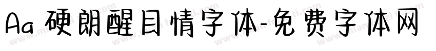 Aa 硬朗醒目情字体字体转换